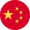 Çin